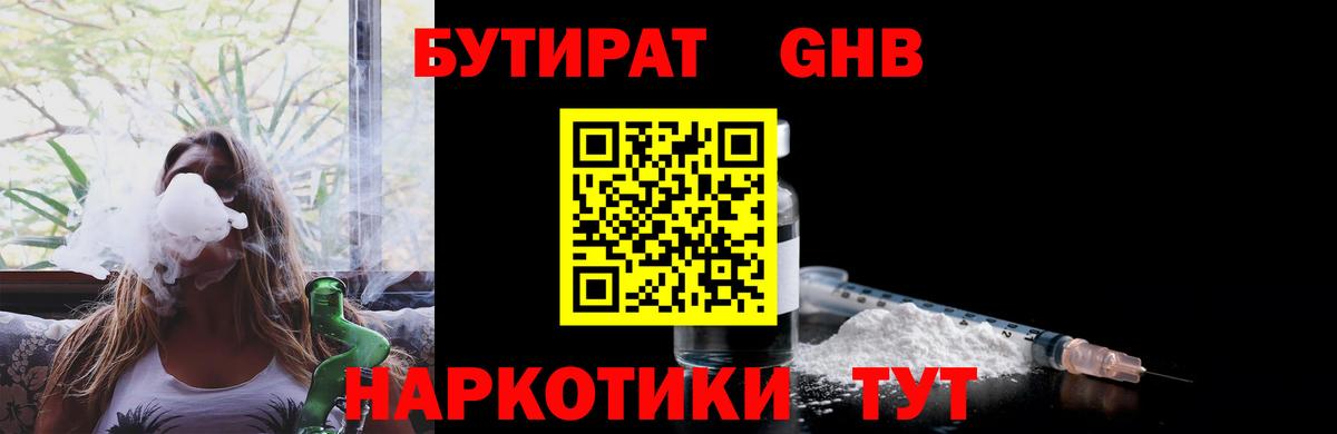 Alpha-PVP Вязники