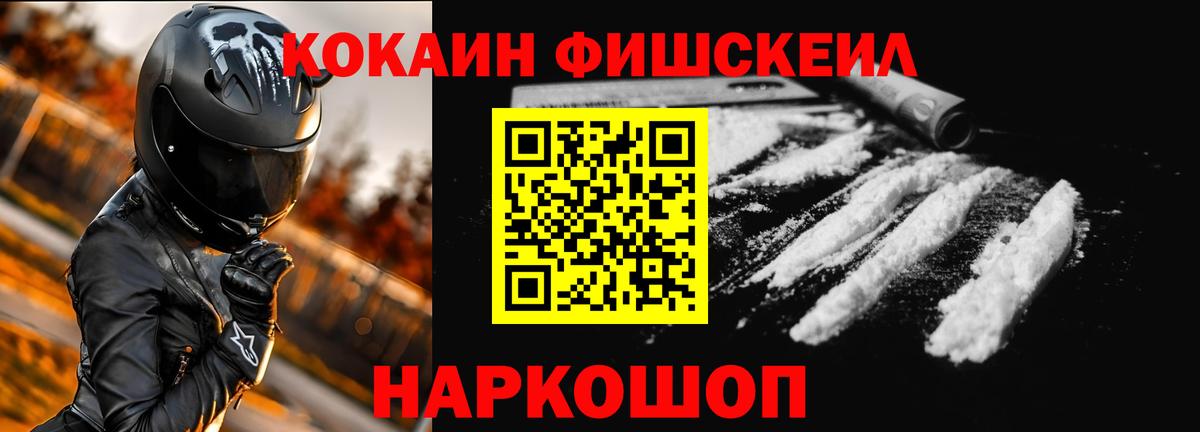 Кокаин 98% Вязники