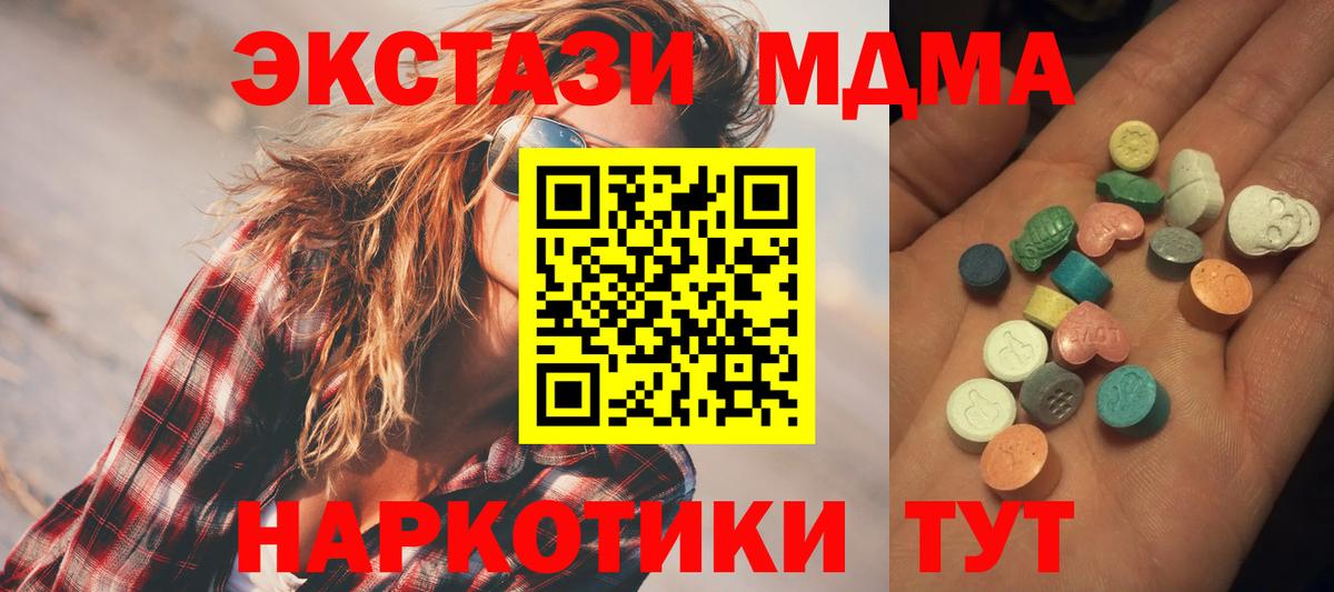 Экстази таблы  blacksprut tor  Вязники  Вход с VPN  ЭКСТАЗИ 