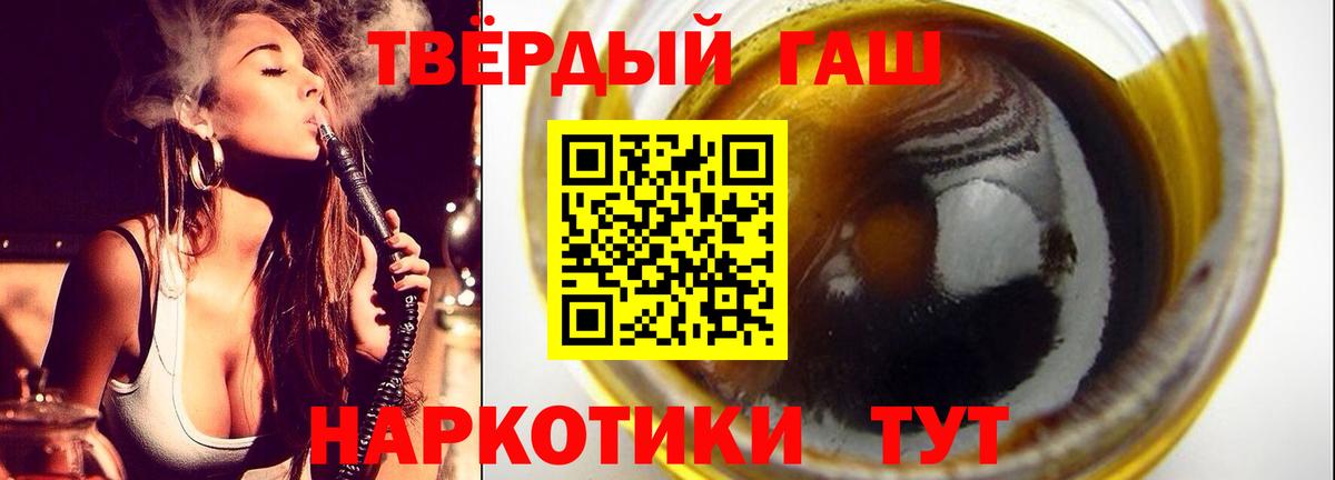 ГАШ hashish  Вход с VPN  ГАШИШ VHQ  ГАШ  Вязники 