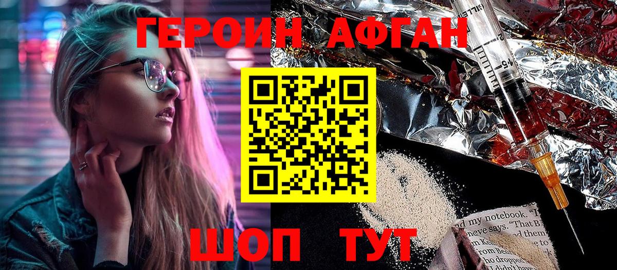 Вязники  Героин  Вход с VPN  ГЕРОИН герыч 