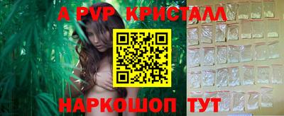 гидропоника Вязники