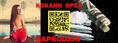 мефедрон мука Владимир