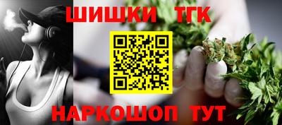 каннабис Вязьма