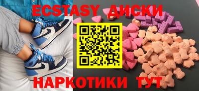 каннабис Вязьма