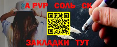 дживик Вышний Волочёк
