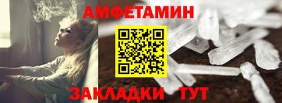 дживик Вышний Волочёк