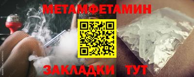 MDMA Premium VHQ Владикавказ