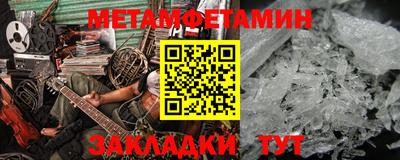 мефедрон мука Владимир