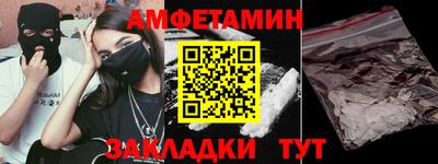 дживик Вышний Волочёк