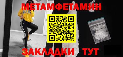 гидропоника Вязники