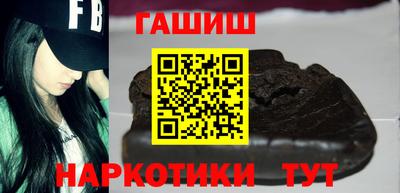 каннабис Вязьма
