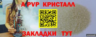 каннабис Вязьма