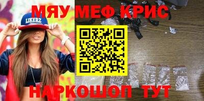 MDMA Premium VHQ Владикавказ