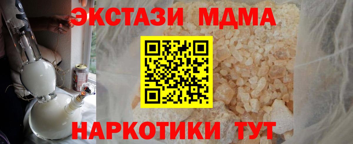 МДМА VHQ Вязники