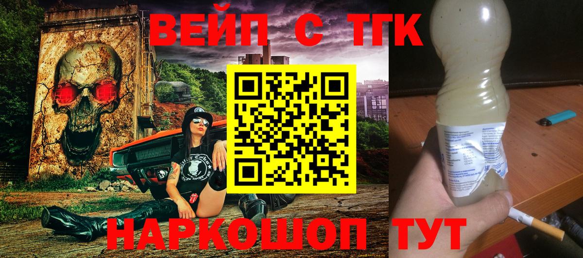 ссылка на мегу ссылки  Вход с VPN  Вязники  Дистиллят ТГК вейп  Дистиллят ТГК концентрат 