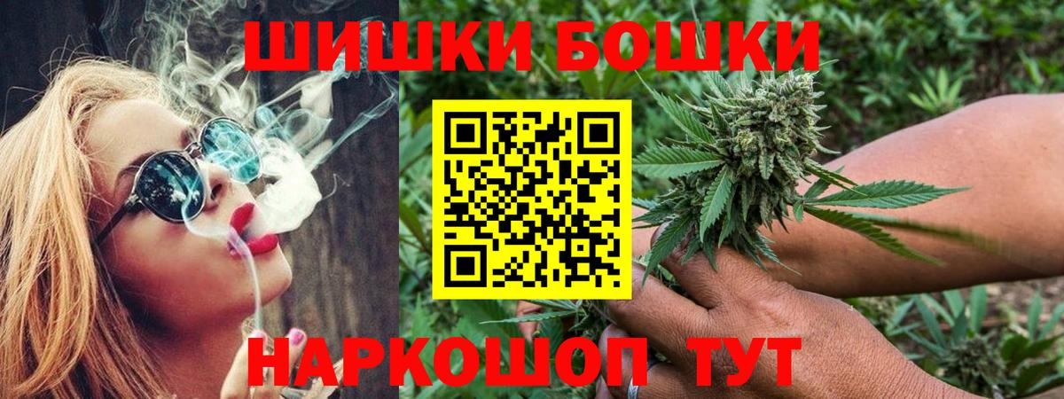 Шишки марихуана White Widow  Шишки марихуана Bruce Banner  Вход с VPN  Канабис MAZAR  Вязники 